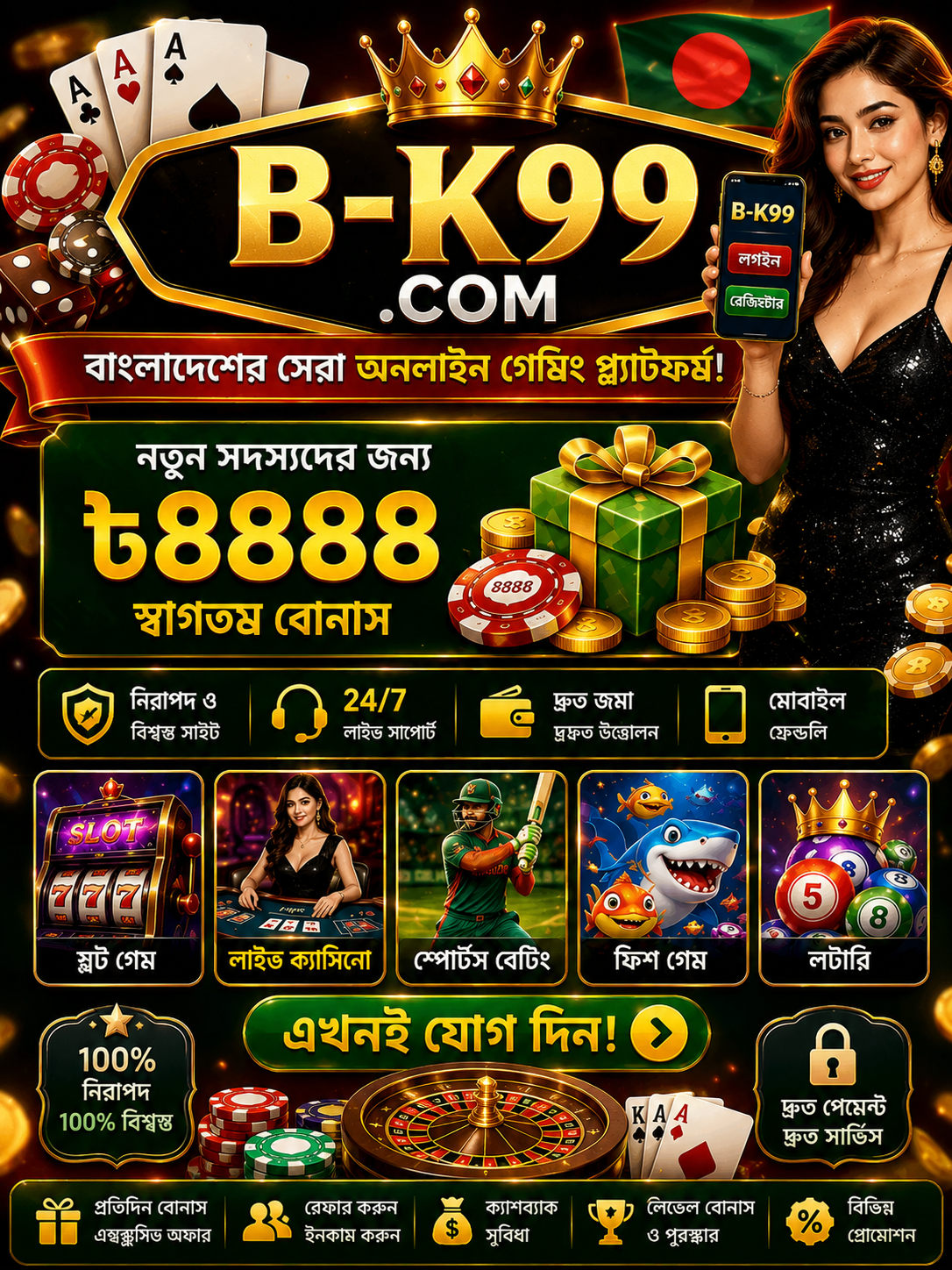 bk99